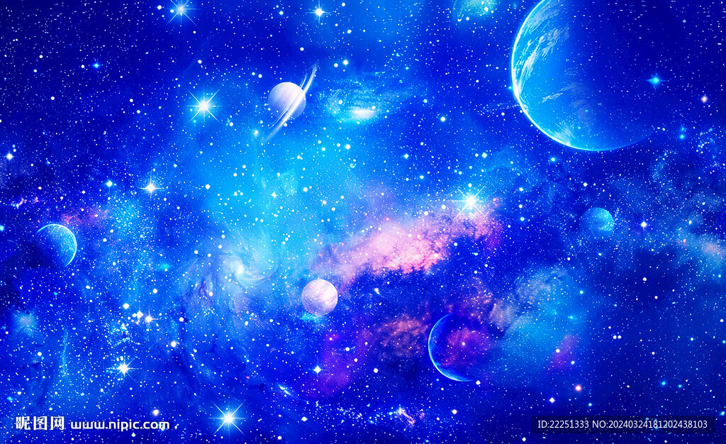 星空图