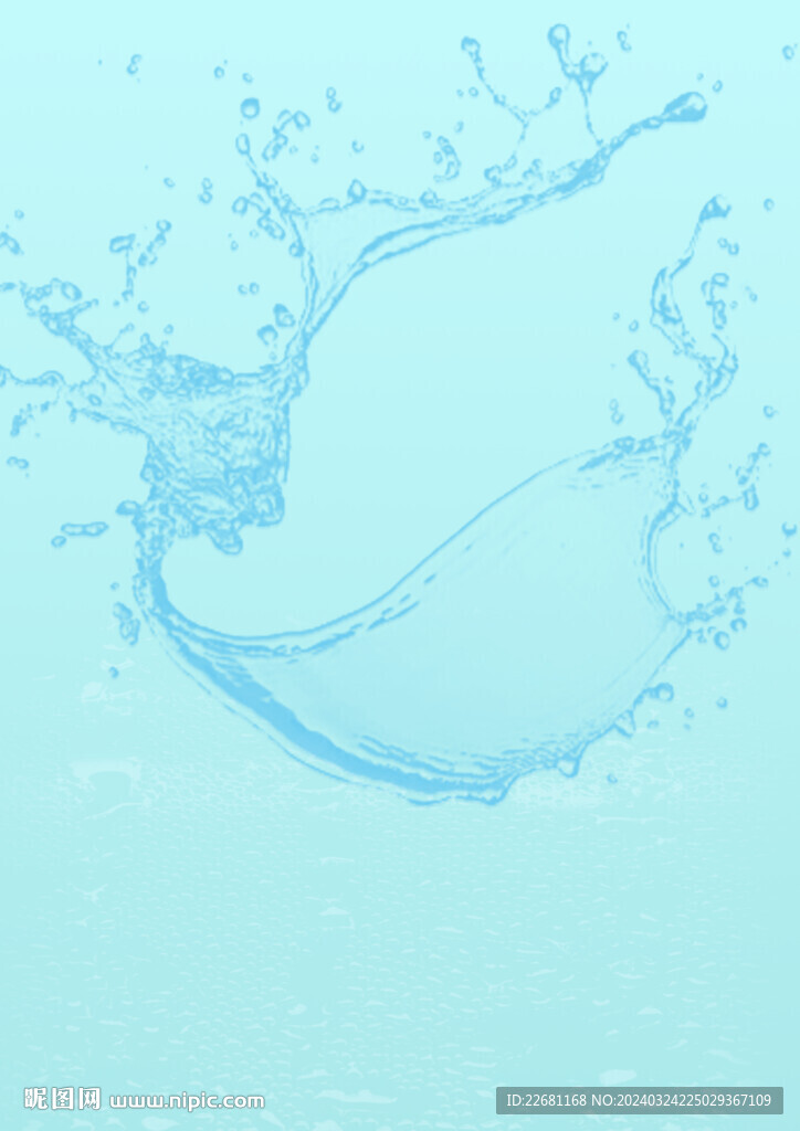 水花