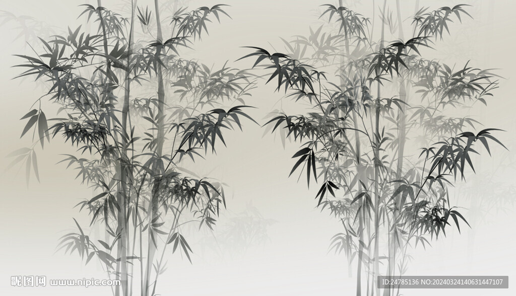 竹
