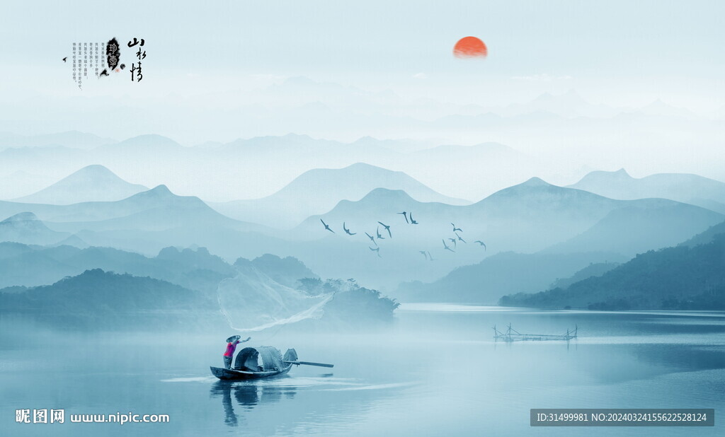 巨幅山水风景画