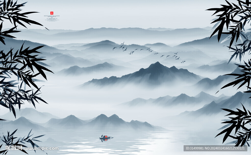 水墨画山水
