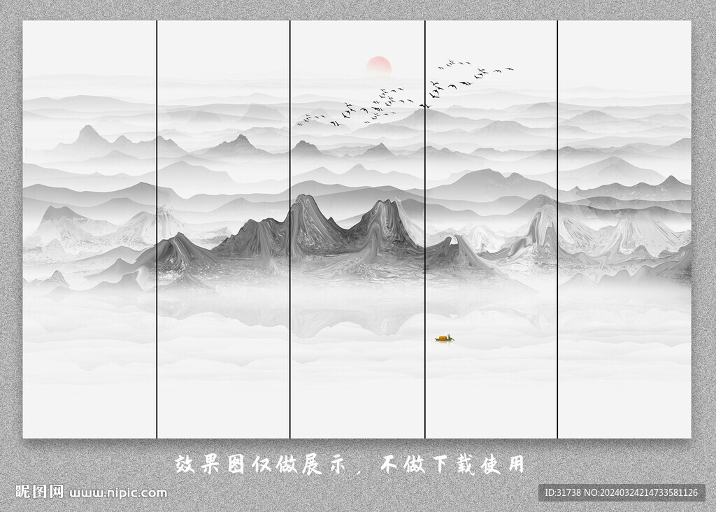 屏风水墨山水画