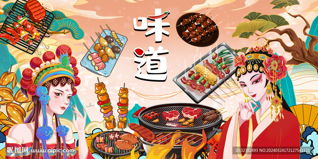 工装烤肉背景墙