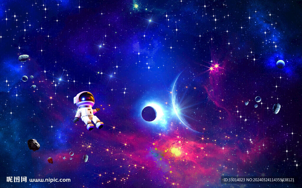 唯美星空