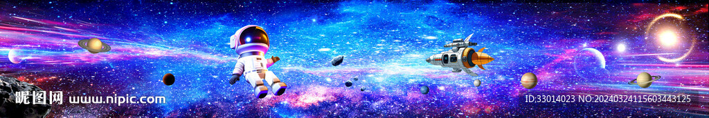 星空大图