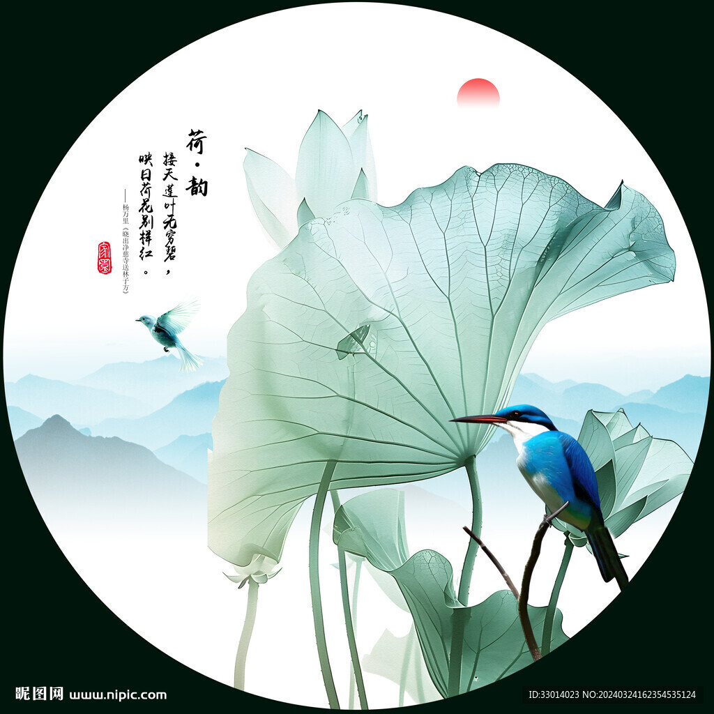 荷花图