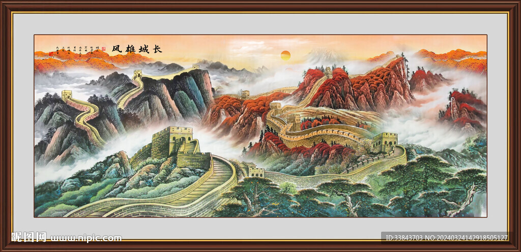 长城国画