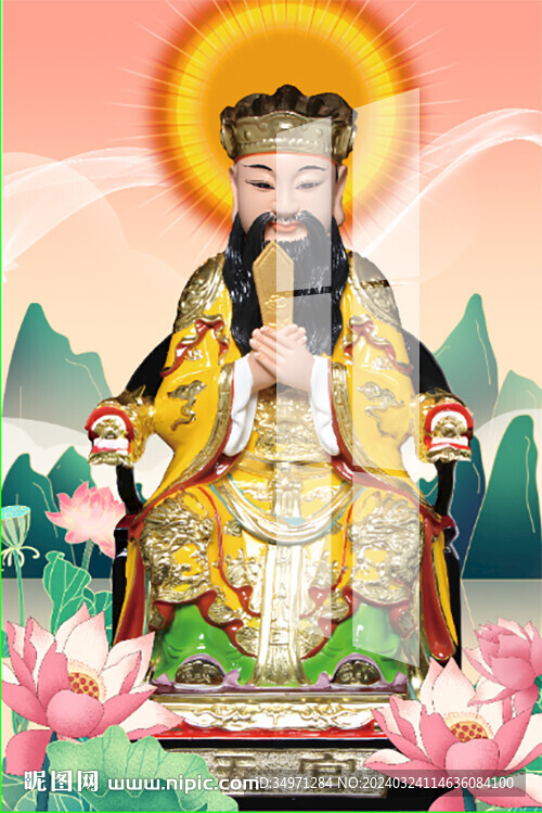天官