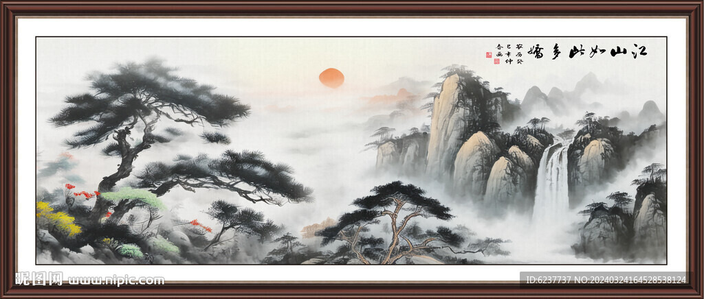 黄山迎客松
