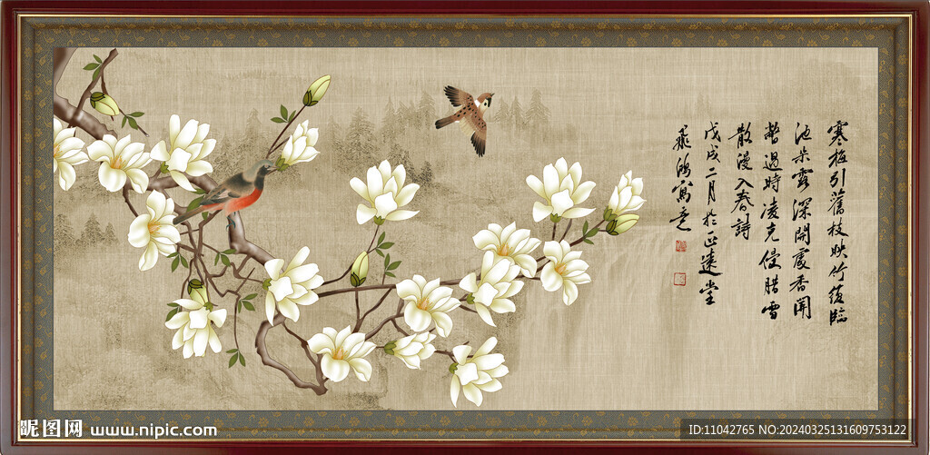 玉兰花