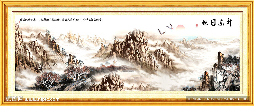 泰山日出