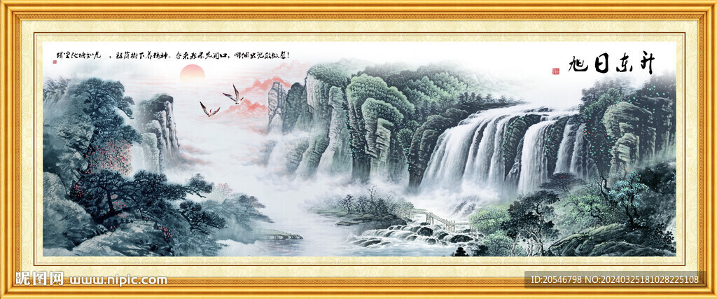 黄山日出