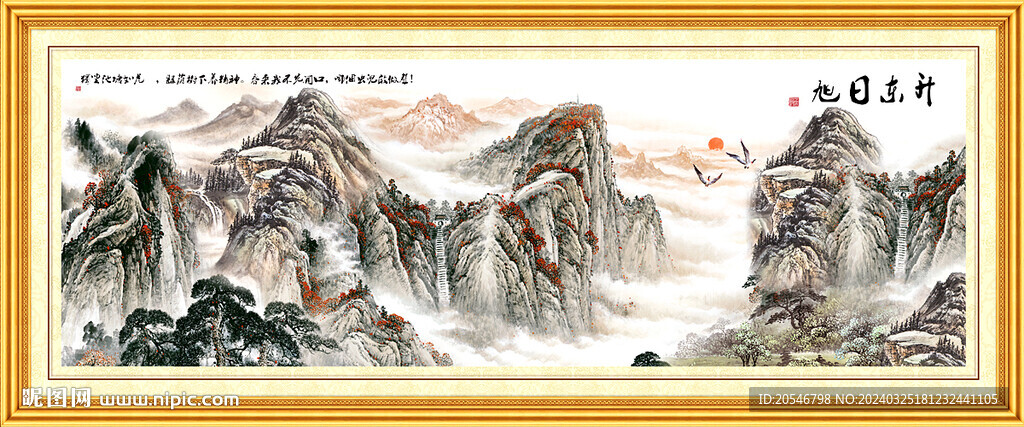 泰山风景画
