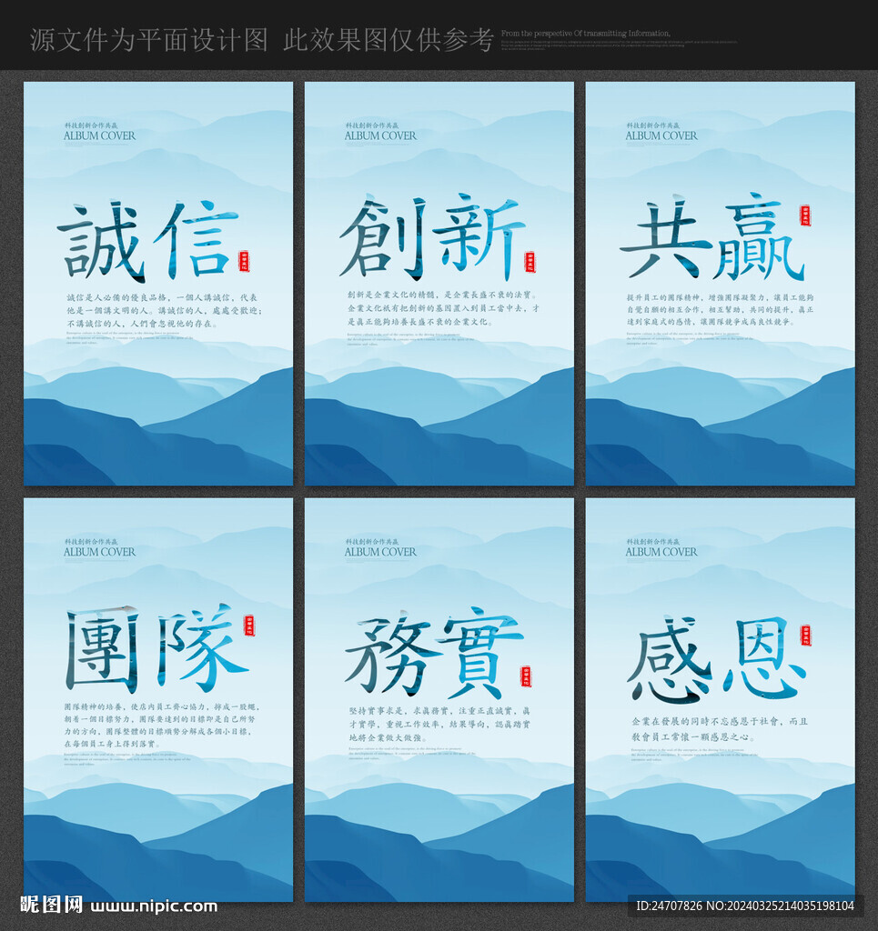企业文化标语