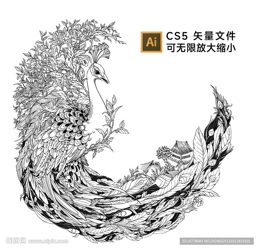 孔雀凤凰矢量图