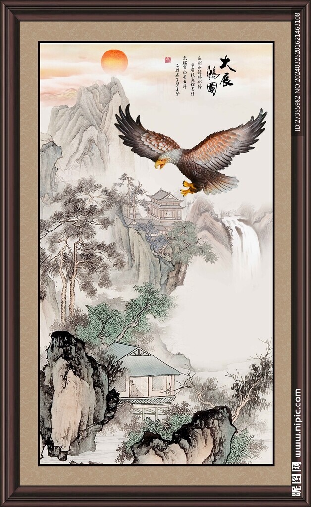 大展鸿图 
