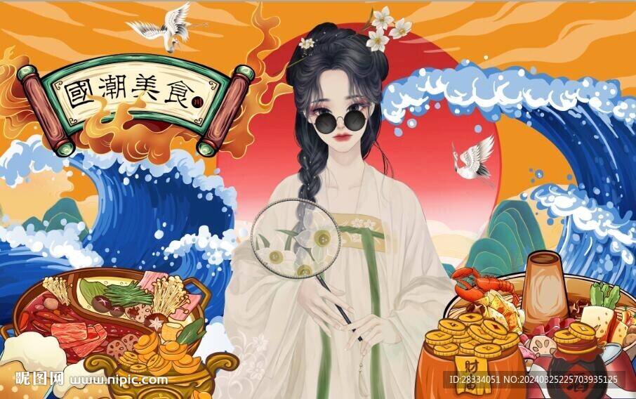 国潮美食餐饮背景墙壁画
