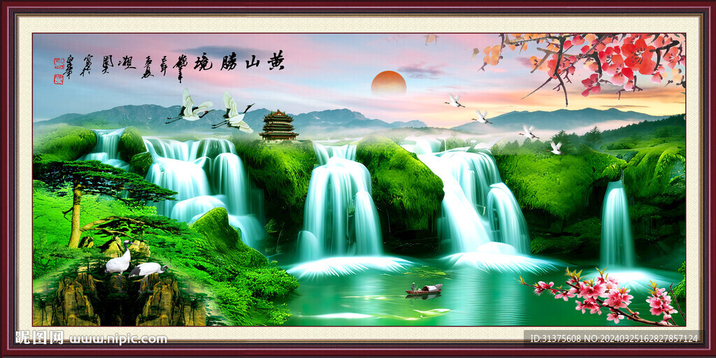 流水生财