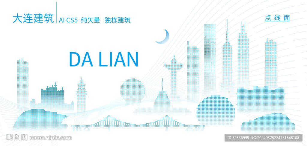 大连建筑