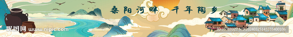 制陶文化墙绘