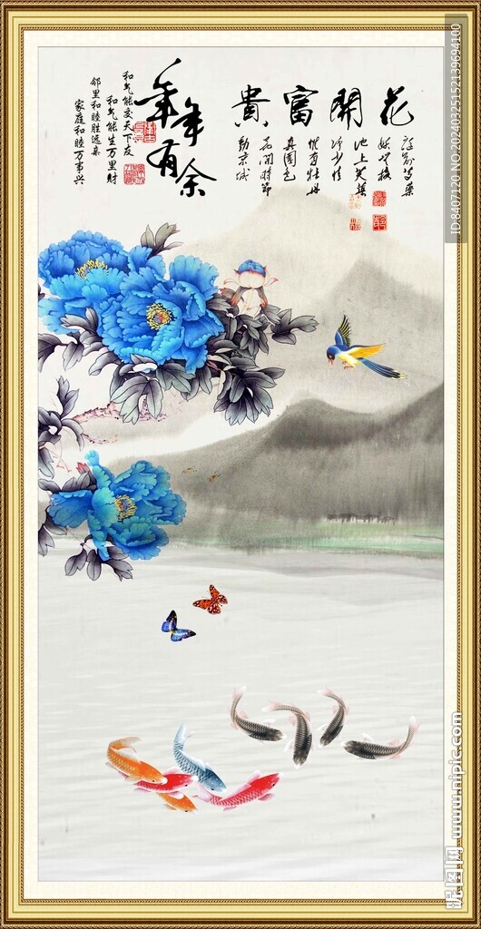蓝色牡丹
