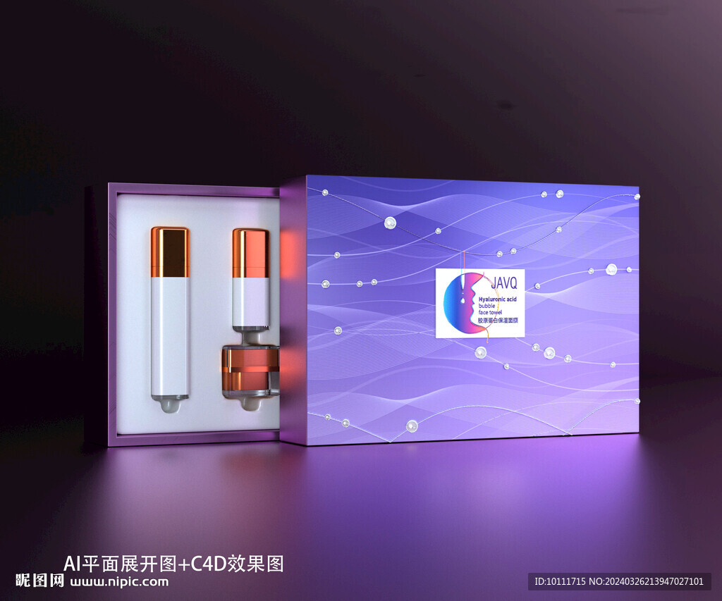 珍珠美白套盒设计