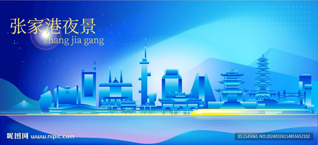 张家港地标建筑蓝色夜景