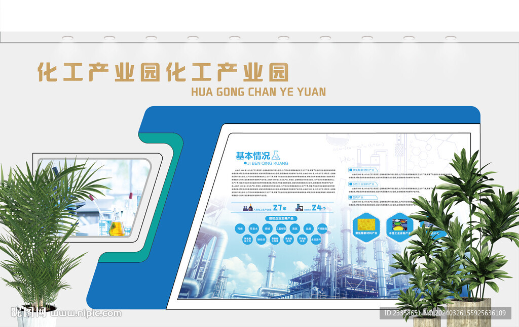 大学校史馆 立面 效果图贴图 