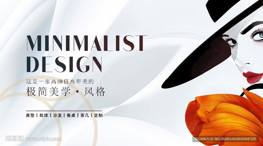 沙发灯箱