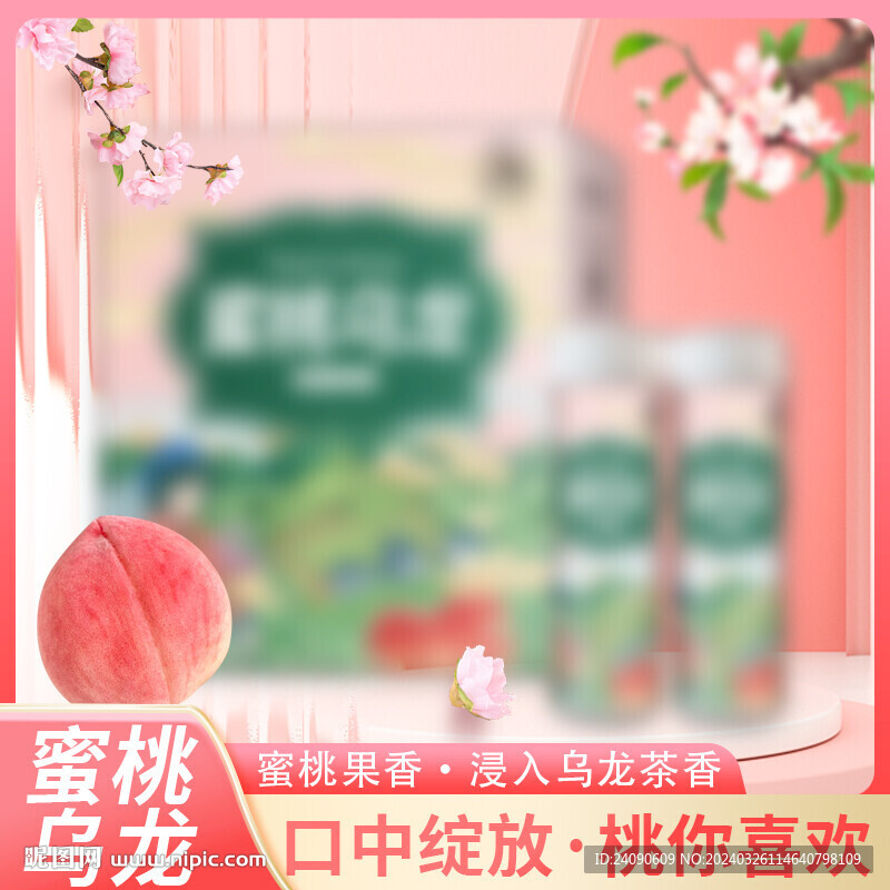 主图