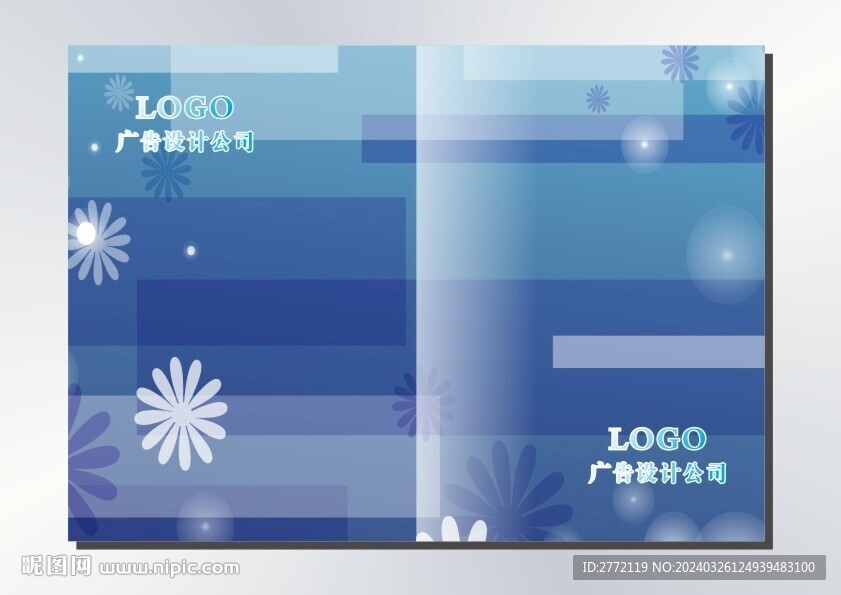 亮蓝花边 书本封面