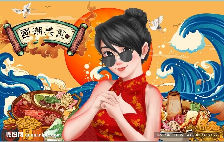 国潮美食餐饮背景墙壁画