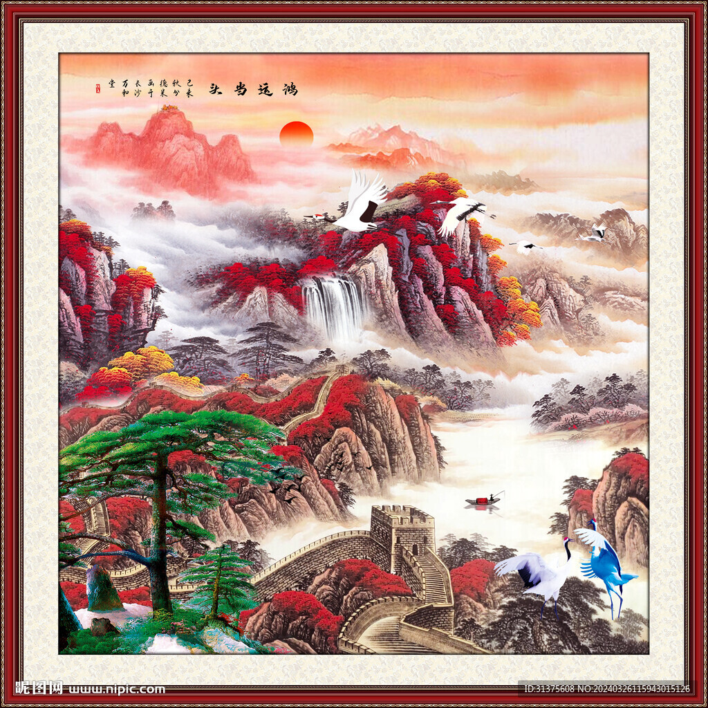 旭日东升设计图__绘画书法_文化艺术_设计图库_昵图网