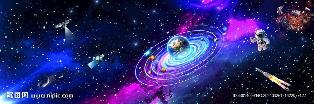 星空大图