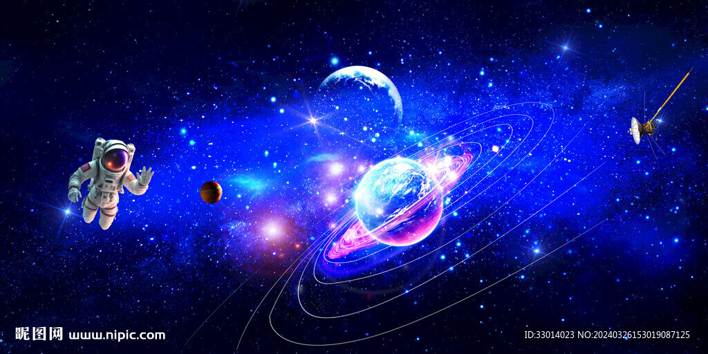 星空