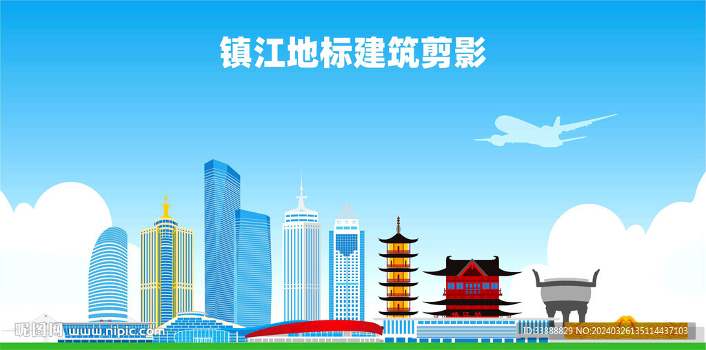 镇江