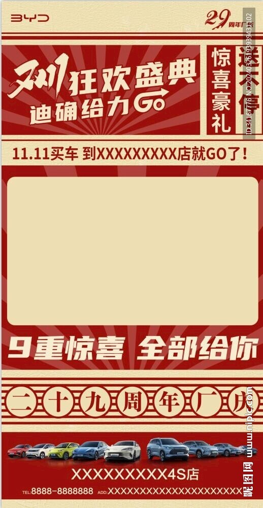 视频号模板