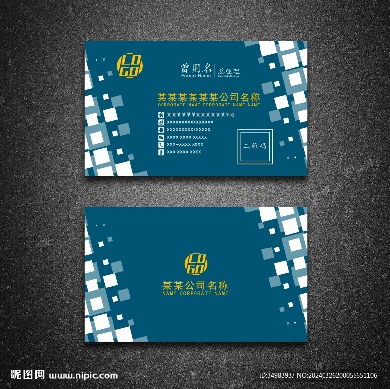 企业名片