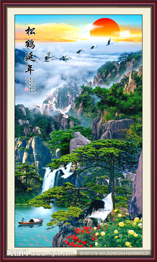 黄山迎客松 