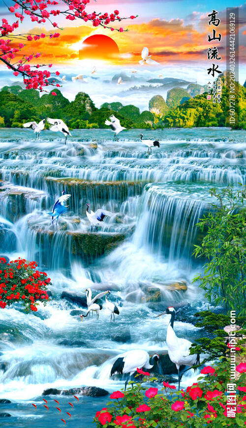 流水生财山水画