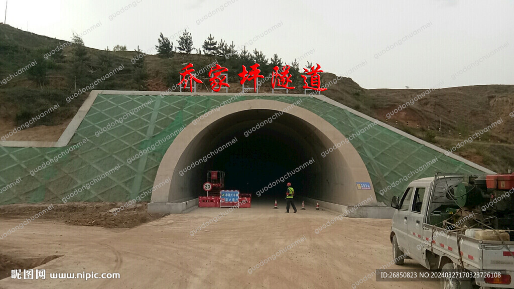 隧道发光字
