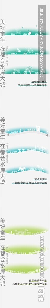 价值海报