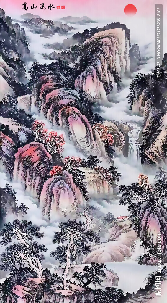 山水国画