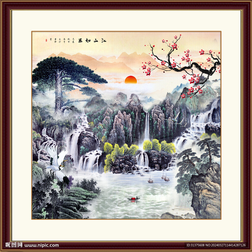 山水小品