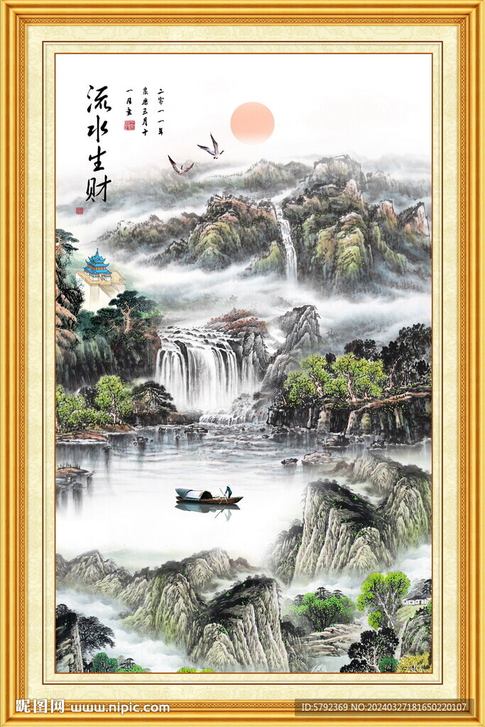 巨幅山水画