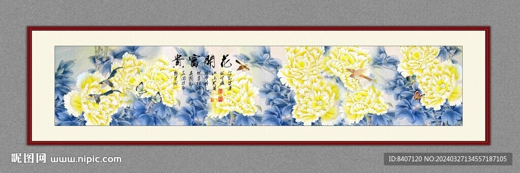 蓝色牡丹