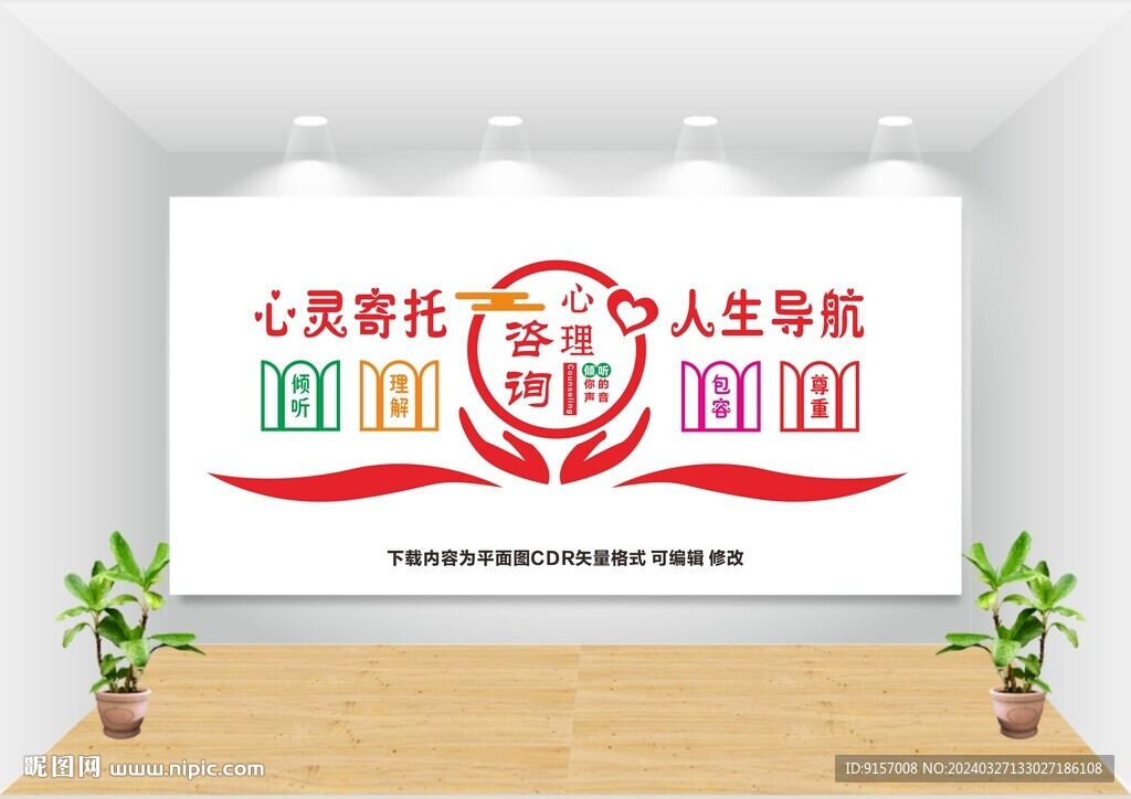 关注留守儿童