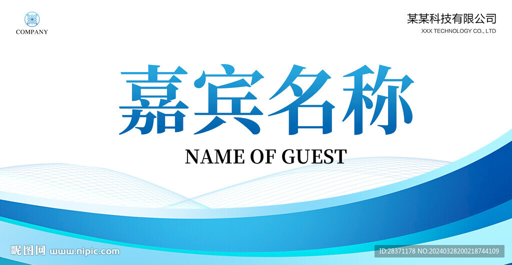 桌牌