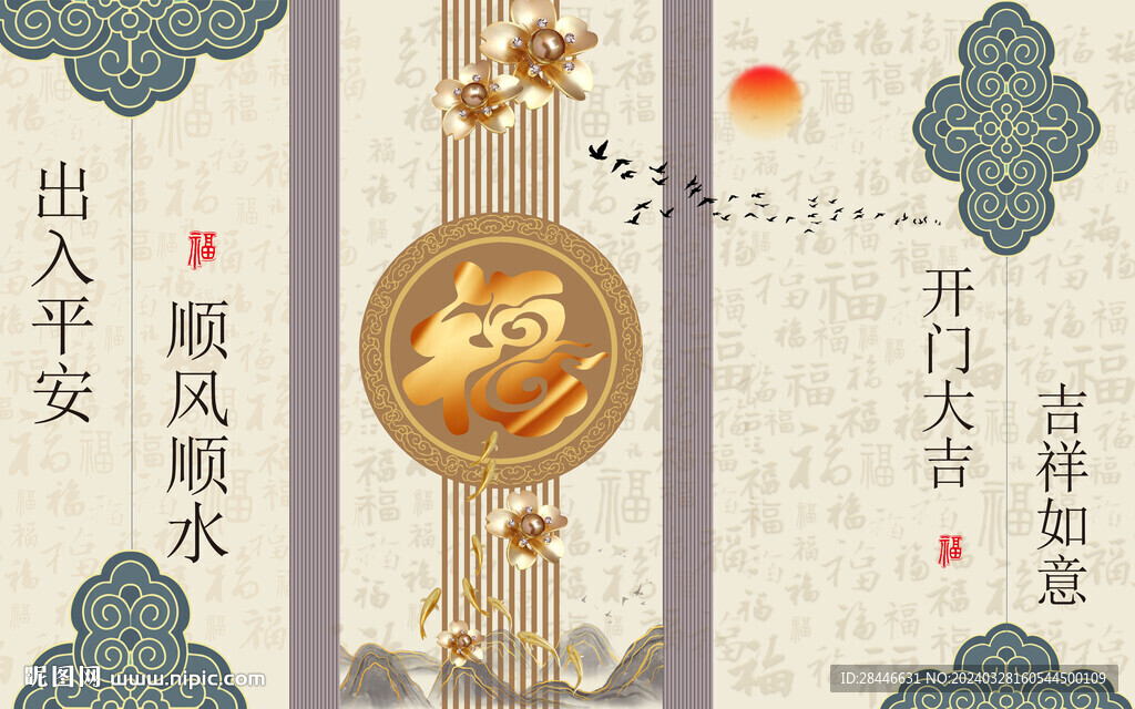 新中式背景墙 