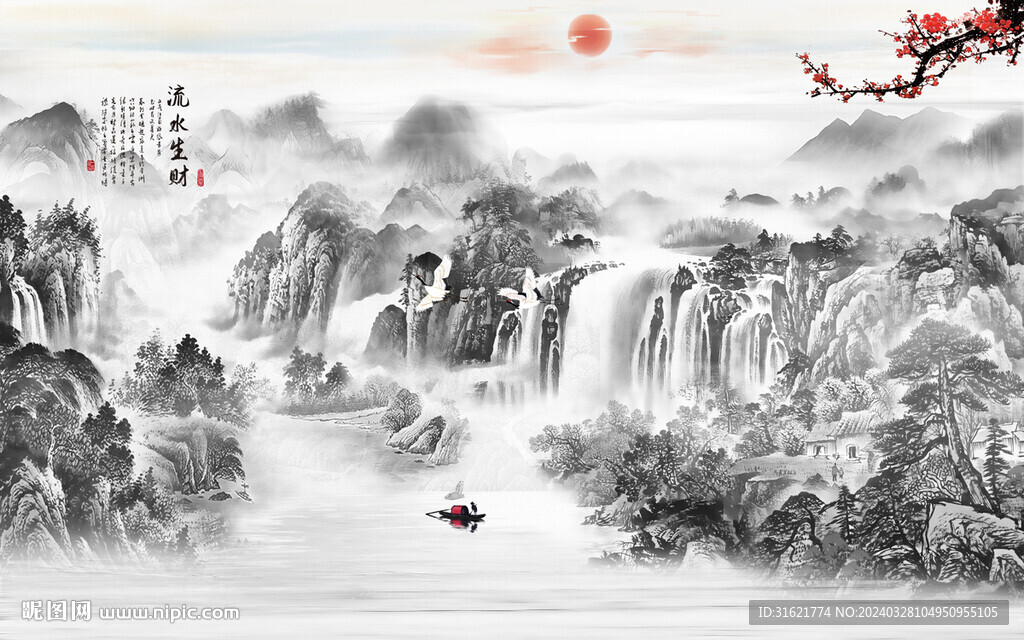 水墨山水意境山水